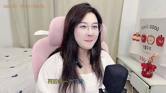 TTtia  online show from March 18, 2026, 2:41 pm