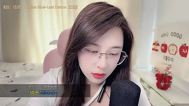 Snapshot of TTtia_ chatting on March 2, 2026, 5:08 am TTtia online show from March 2, 2026, 5:08 am