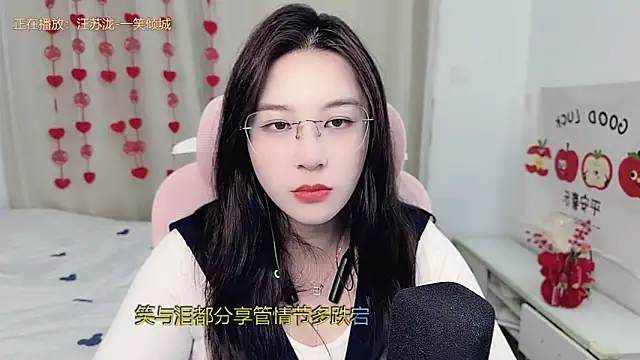 Snapshot of TTtia_ chatting on February 28, 2026, 2:39 pm TTtia online show from February 28, 2026, 2:39 pm