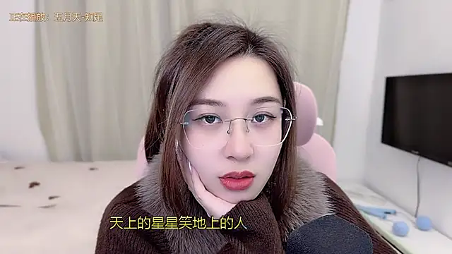 Snapshot of TTtia_ chatting on February 1, 2026, 2:15 pm TTtia online show from February 1, 2026, 2:15 pm