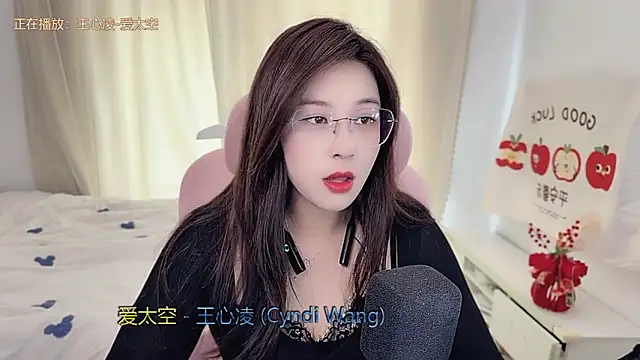 TTtia  online show from March 15, 2026, 3:24 am