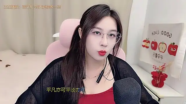 TTtia  online show from March 22, 2026, 3:02 pm