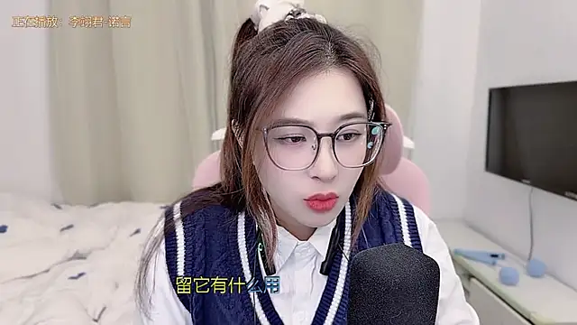 Snapshot of TTtia_ chatting on February 4, 2026, 1:50 pm TTtia online show from February 4, 2026, 1:50 pm