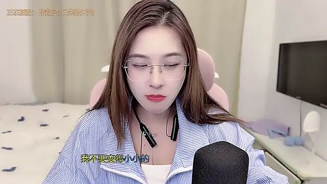 Snapshot of TTtia_ chatting on February 5, 2026, 2:35 pm TTtia online show from February 5, 2026, 2:35 pm