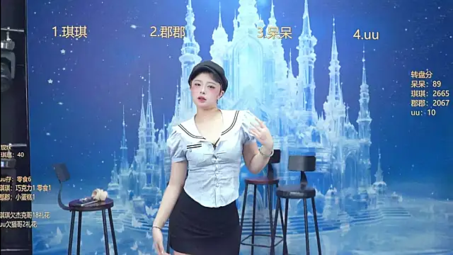 Snapshot of A848-01 chatting on January 7, 2026, 5:51 pm A848-01 online show from January 7, 2026, 5:51 pm