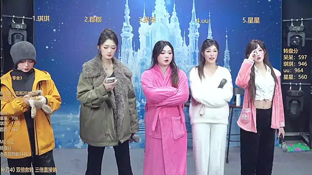 Snapshot of A848-01 chatting on January 14, 2026, 5:27 pm A848-01 online show from January 14, 2026, 5:27 pm