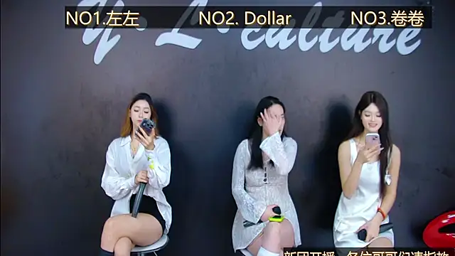 DX-005 online show from November 27, 2025, 11:16 pm