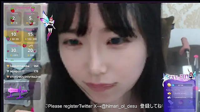 himaridesu online show from April 8, 2026, 5:47 pm