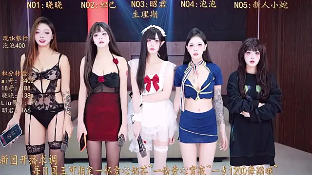 MSN001 online show from December 15, 2025, 2:34 pm