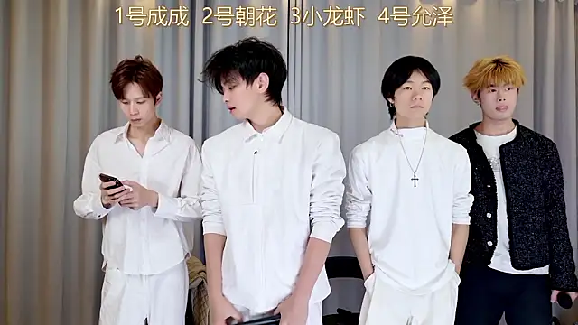 Snapshot of QYBOYS_001 chatting on March 7, 2026, 10:54 am QYBOYS 001 online show from March 7, 2026, 10:54 am