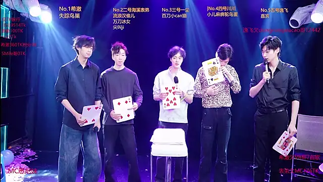 GStar-Boy online show from January 10, 2026, 10:10 am