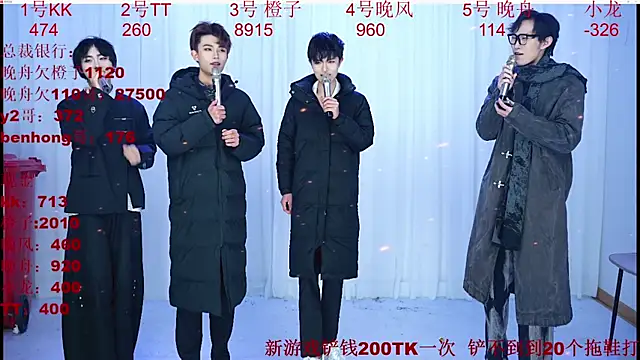 ABCD-GAY online show from January 14, 2026, 11:03 am