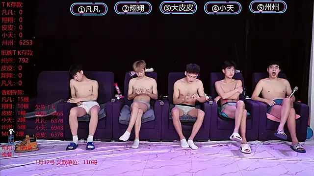 OUBA-002 online show from January 13, 2026, 9:13 am