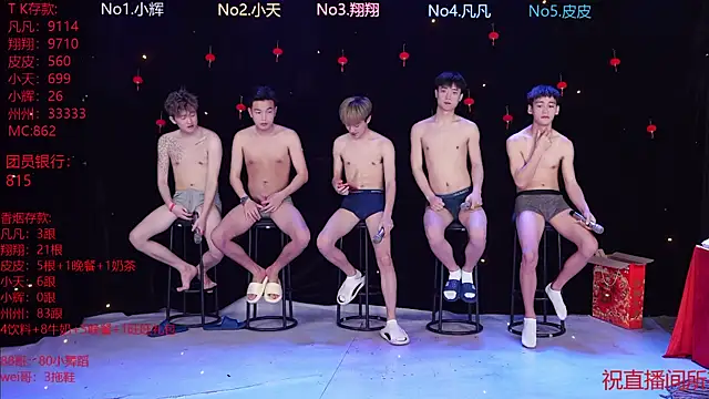 OUBA-002 online show from February 19, 2026, 10:12 am