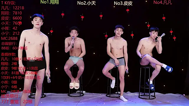 OUBA-002 online show from March 1, 2026, 10:15 am