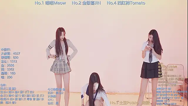 SSF-888 online show from March 7, 2026, 5:25 am