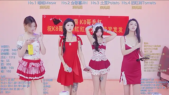 SSF-888 online show from March 4, 2026, 5:37 am