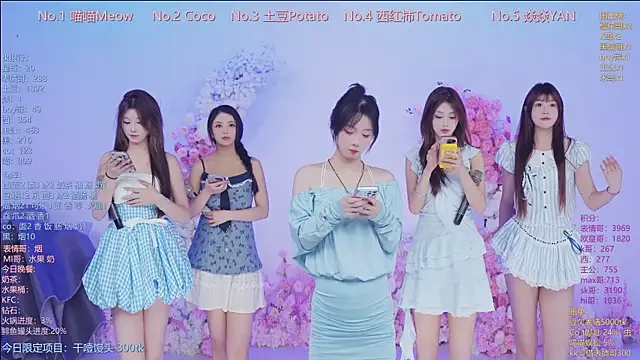 SSF-888 online show from May 11, 2026, 6:59 am