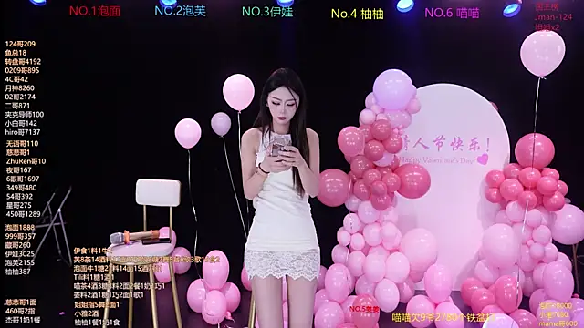 Snapshot of RV-525- chatting on February 14, 2026, 12:22 am RV-525- online show from February 14, 2026, 12:22 am