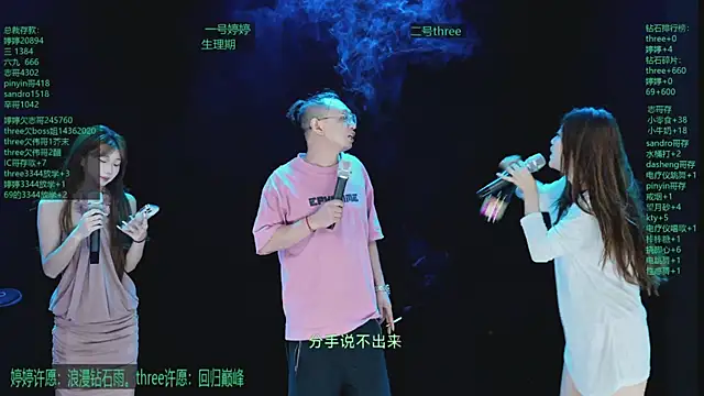 Yangyuba-003 online show from May 30, 2026, 6:24 pm