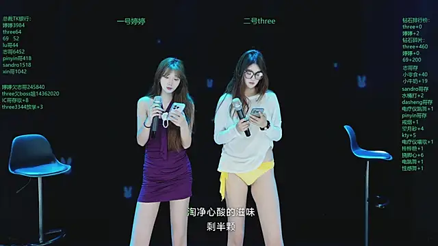 Yangyuba-003 online show from May 22, 2026, 6:17 pm