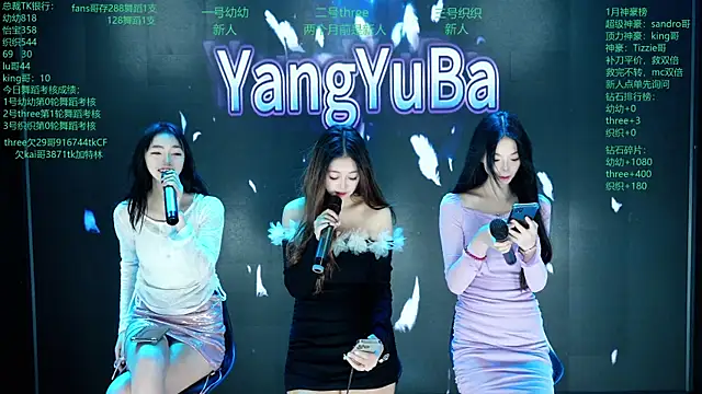 Yangyuba-003 online show from February 21, 2026, 8:22 pm