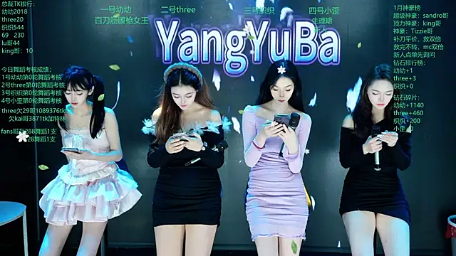 Yangyuba-003 online show from February 24, 2026, 8:10 pm