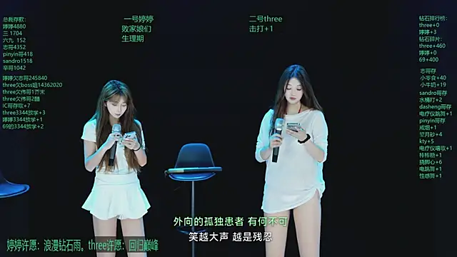 Yangyuba-003 online show from May 26, 2026, 6:28 pm