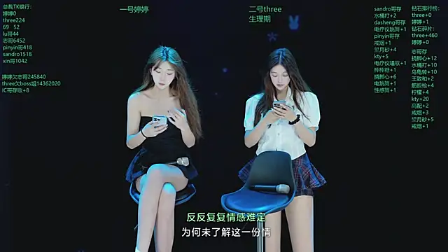 Yangyuba-003 online show from May 20, 2026, 6:16 pm