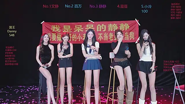 CUTEBABY-101 online show from January 15, 2026, 7:56 am