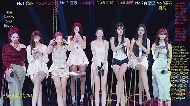 Snapshot of CUTEBABY-101 chatting on February 24, 2026, 8:15 am CUTEBABY-101 online show from February 24, 2026, 8:15 am