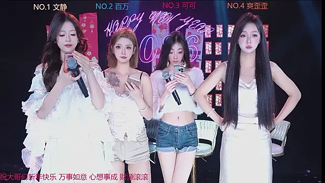 Snapshot of CUTEBABY-101 chatting on February 20, 2026, 8:49 am CUTEBABY-101 online show from February 20, 2026, 8:49 am