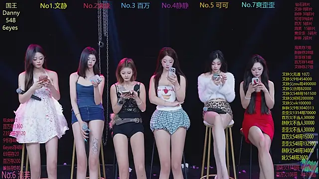 Snapshot of CUTEBABY-101 chatting on February 28, 2026, 8:36 am CUTEBABY-101 online show from February 28, 2026, 8:36 am