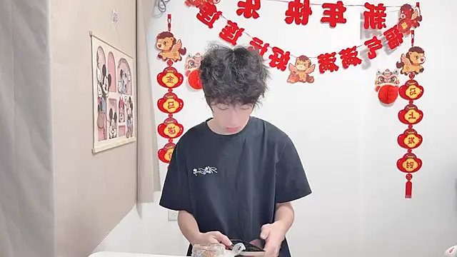 afahyu online show from April 17, 2026, 1:30 am