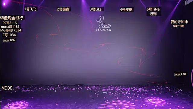 STARS-737 online show from January 13, 2026, 12:31 pm