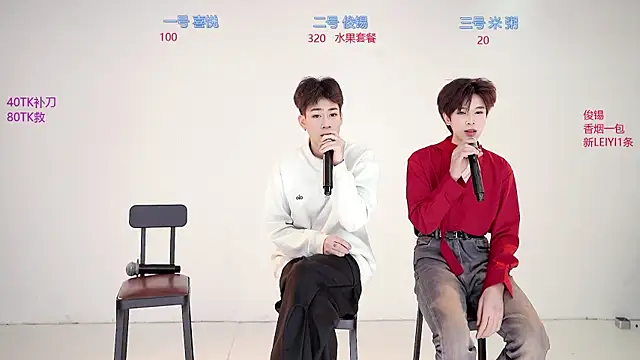 Snapshot of HD-stick998 chatting on January 17, 2026, 8:51 am HD-stick998 online show from January 17, 2026, 8:51 am