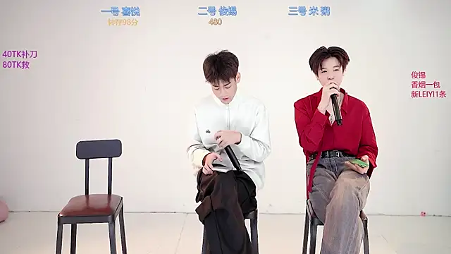 HD-stick998 online show from January 15, 2026, 8:29 am