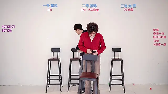 Snapshot of HD-stick998 chatting on January 18, 2026, 8:29 am HD-stick998 online show from January 18, 2026, 8:29 am