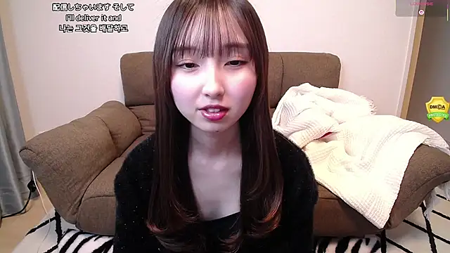 Snapshot of -Ema_ chatting on March 12, 2026, 11:47 am -Ema online show from March 12, 2026, 11:47 am