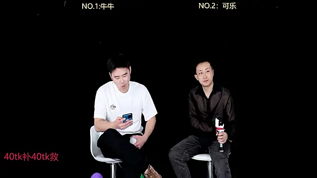 w-lucky online show from January 13, 2026, 6:12 pm