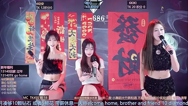 FO-686- online show from February 16, 2026, 9:24 pm