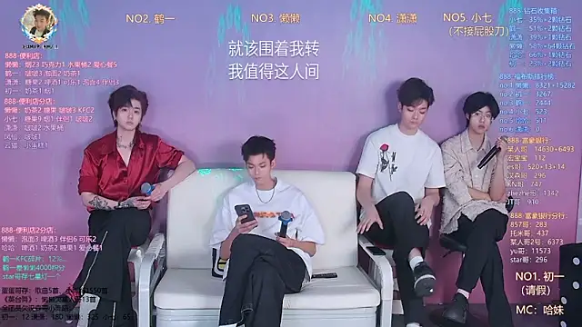 TNT-888 online show from March 23, 2026, 11:10 am