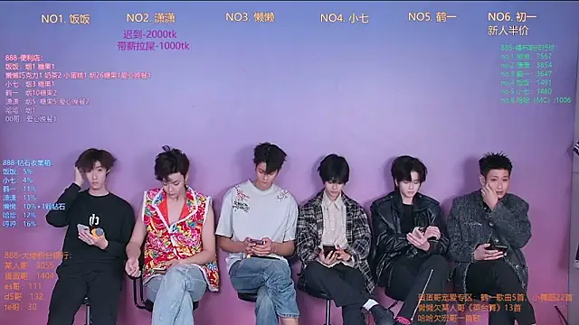 TNT-888 online show from February 6, 2026, 11:50 am