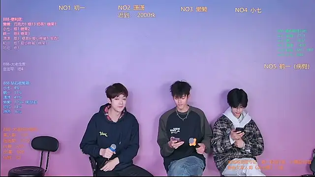 TNT-888 online show from February 9, 2026, 11:08 am