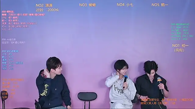 TNT-888 online show from February 10, 2026, 11:53 am