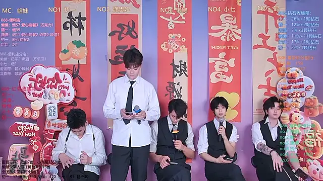 TNT-888 online show from February 23, 2026, 11:33 am