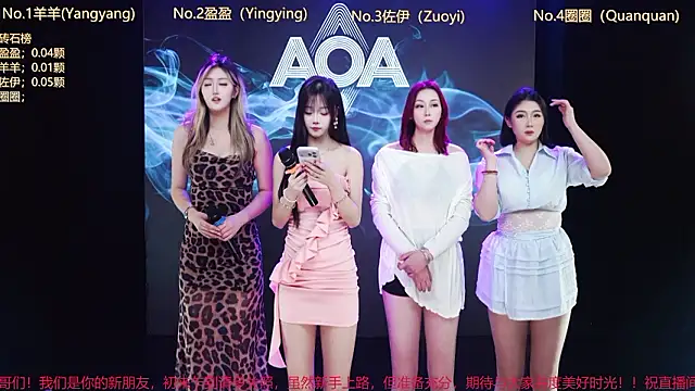 Dear baby online show from February 2, 2026, 12:15 pm