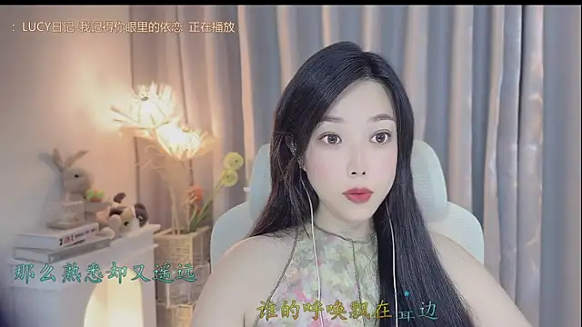 Yumi yuni online show from April 21, 2026, 6:31 am