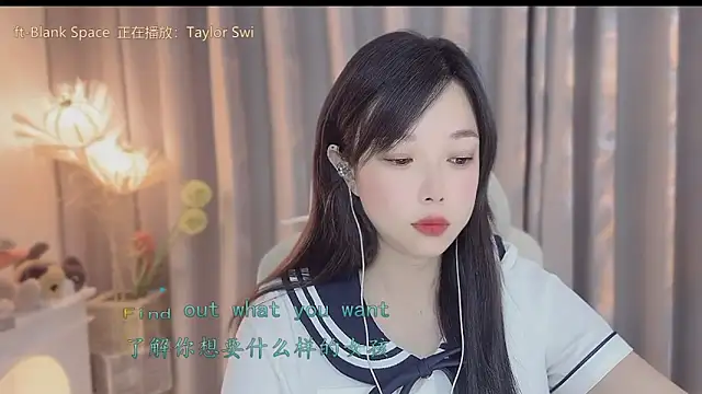 Yumi yuni online show from April 23, 2026, 1:34 am