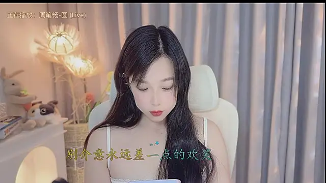 Yumi yuni online show from April 25, 2026, 1:41 pm